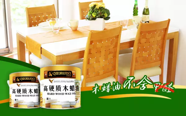木蜡油有甲醛吗为什么味道有点大(2)