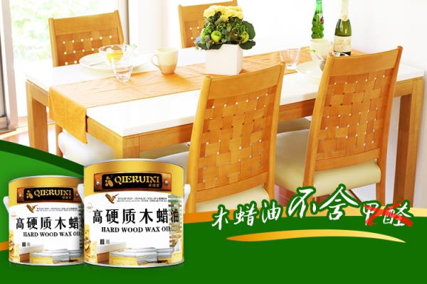 木蜡油有甲醛吗为什么味道有点大.