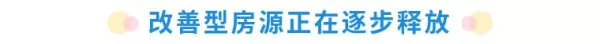 慕和南道和光明城市哪个好(2)