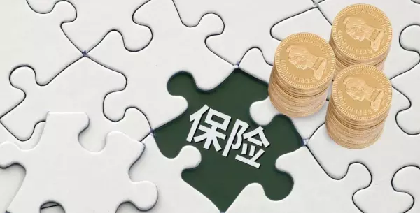 天津购房资格可以自己买社保吗(2)