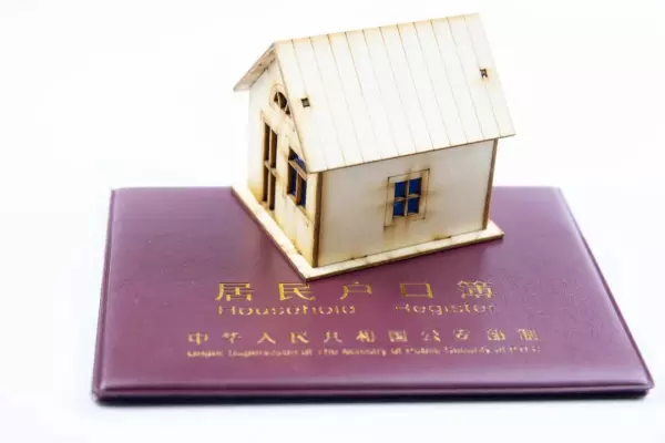 天津购房资格可以自己买社保吗(4)