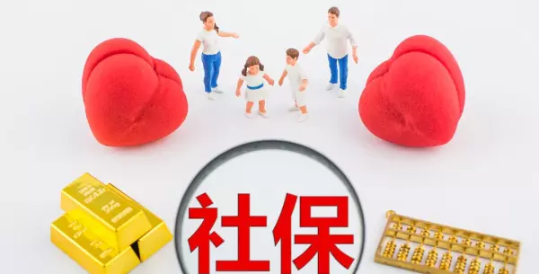 天津购房资格可以自己买社保吗(5)