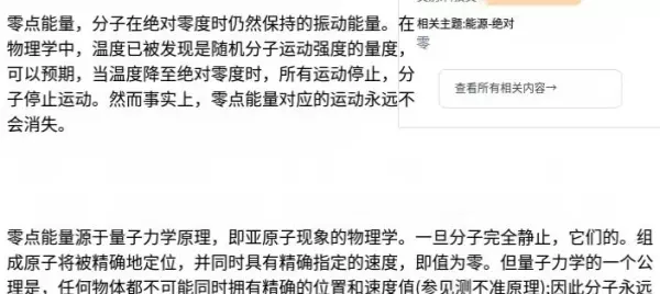 卡西米尔极限空间密度孪晶气隙磁率场 吸积圆盘吗(1)
