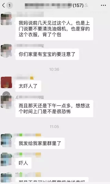 杭州油烟机清洗找哪个平台好一点(2)