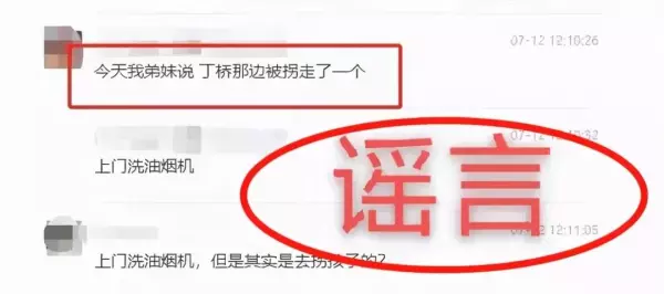 杭州油烟机清洗找哪个平台好一点(7)