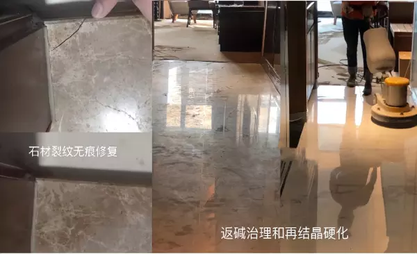 大理石结晶是什么意思(4)