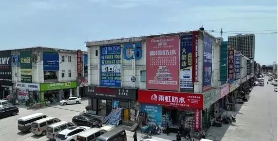 西部建材城属于哪个社区(4)