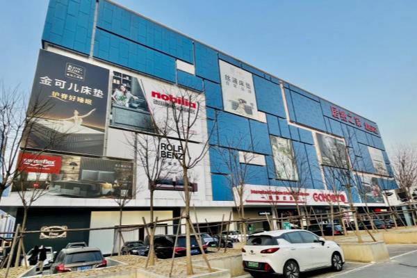 北京居然之家哪家店大.