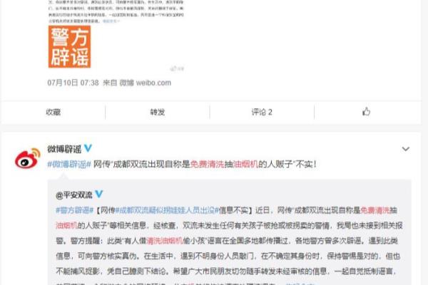 杭州油烟机清洗找哪个平台好一点.