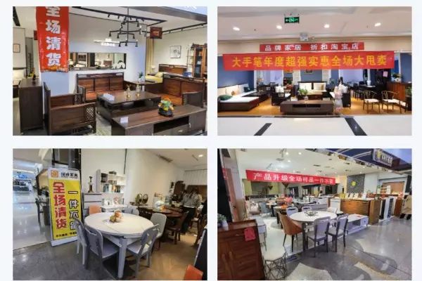 香江家居营业时间(11)