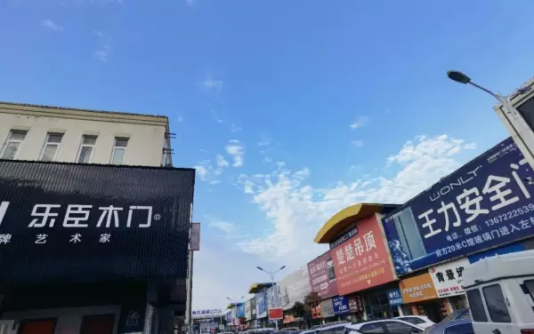 香江家居营业时间(3)
