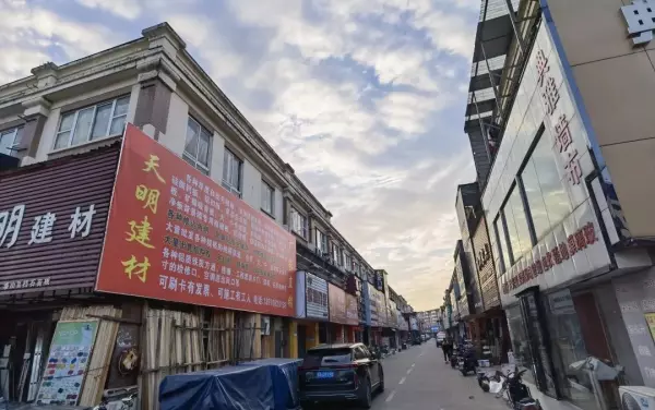 香江家居营业时间(4)