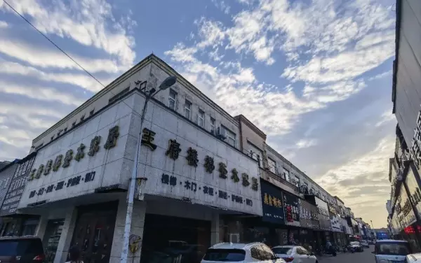 香江家居营业时间(5)