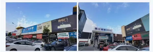 香江家居营业时间(6)