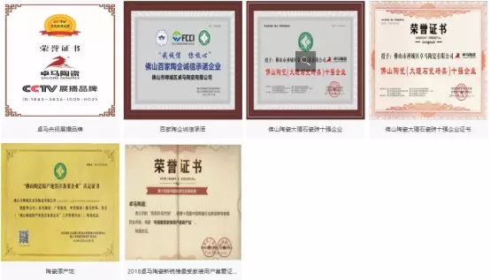 卓马瓷砖怎么样呢是广东佛山出的吗?(3)
