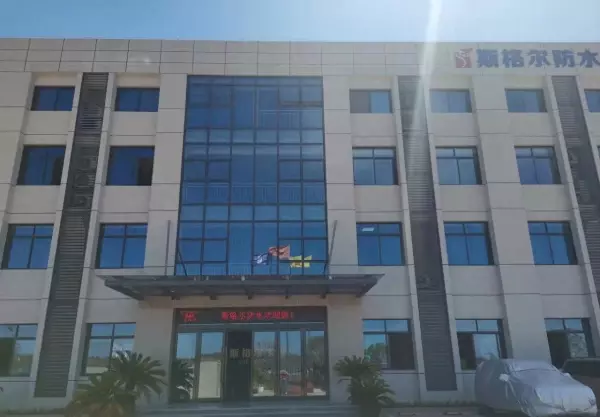 重庆防水材料批发市场在哪里(1)