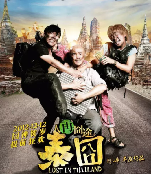 泰国清迈的房价多少钱一平(1)
