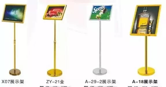 x展架尺寸80x180的长度(17)
