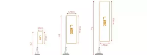 x展架尺寸80x180的长度(8)