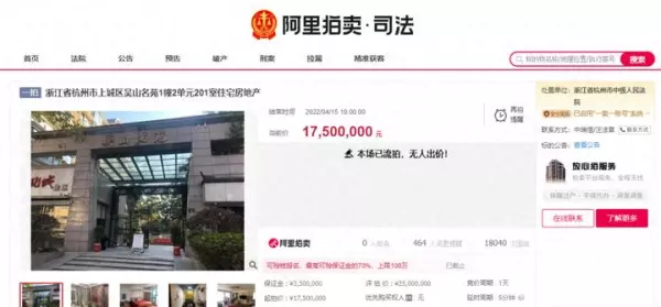 中大吴庄价格(1)