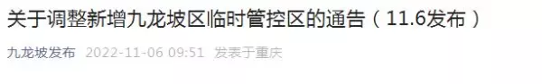 南岸别墅C区属于什么街道(3)