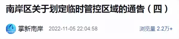 南岸别墅C区属于什么街道(5)
