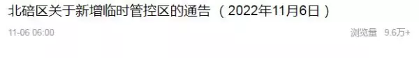 南岸别墅C区属于什么街道(7)