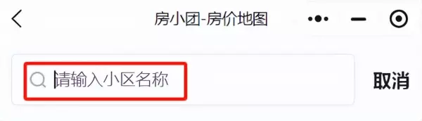 凯德卓锦万黛属于哪个社区(7)