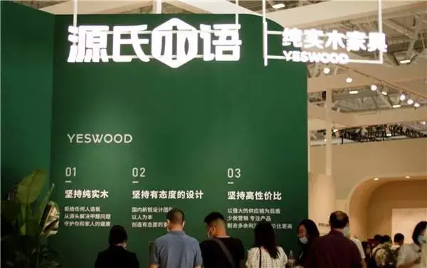 原始原素和源氏木语哪家质量好(2)