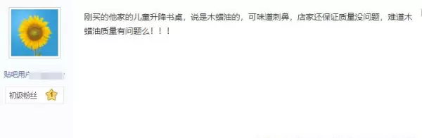 原始原素和源氏木语哪家质量好(3)