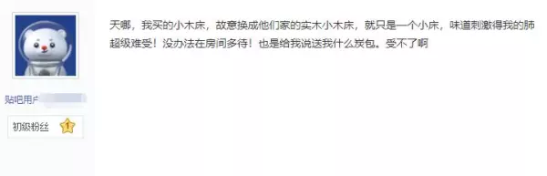 原始原素和源氏木语哪家质量好(5)