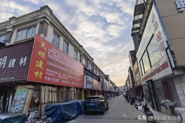 香江家居营业时间.