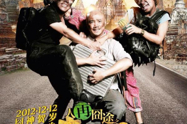泰国清迈的房价多少钱一平.