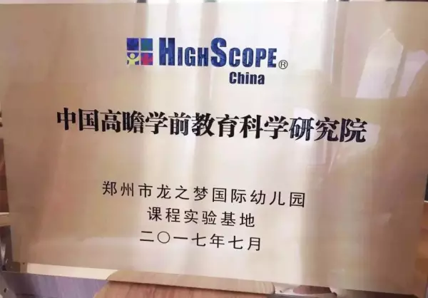 海基伦幼儿园家具怎么样(24)