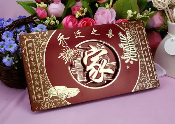 开伙饭和搬家什么区别(2)