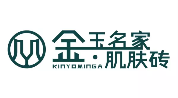 晋成瓷砖是几线品牌吗(3)