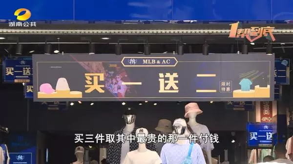 锐城国际女装是杂牌子吗(5)