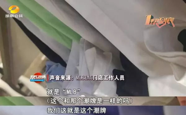 锐城国际女装是杂牌子吗(6)