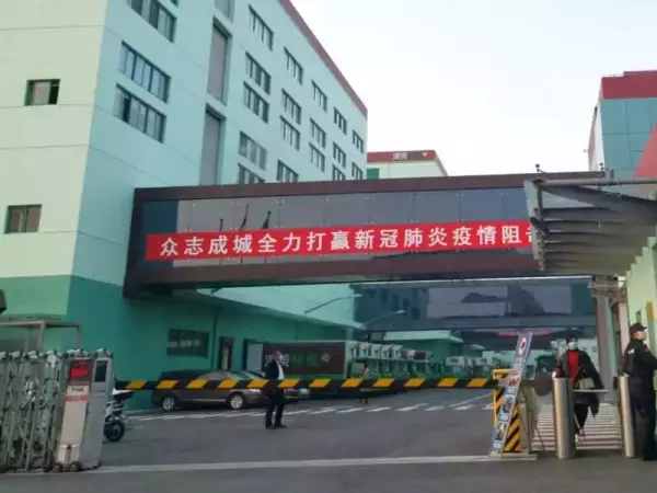 艺泰安邦属于什么镇(1)