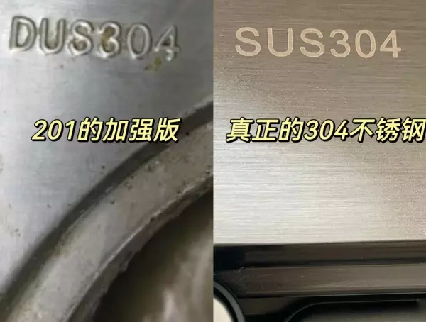 装修建材市场板材品牌假货怎么分辨(20)