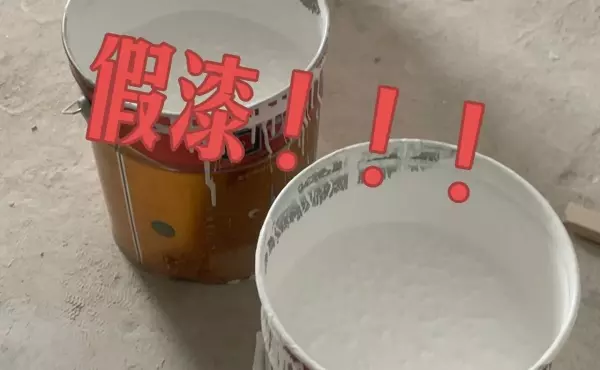 装修建材市场板材品牌假货怎么分辨(6)