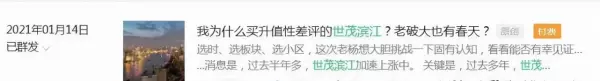 世茂滨江花园地址在哪里(1)