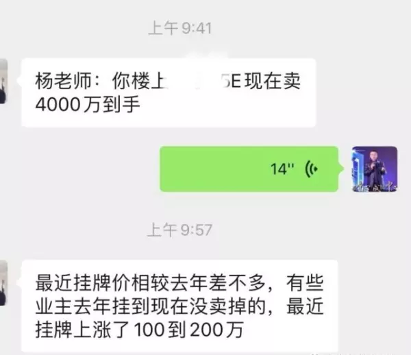 世茂滨江花园地址在哪里(2)