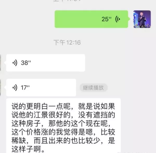 世茂滨江花园地址在哪里(3)
