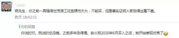 世茂滨江花园地址在哪里(4)