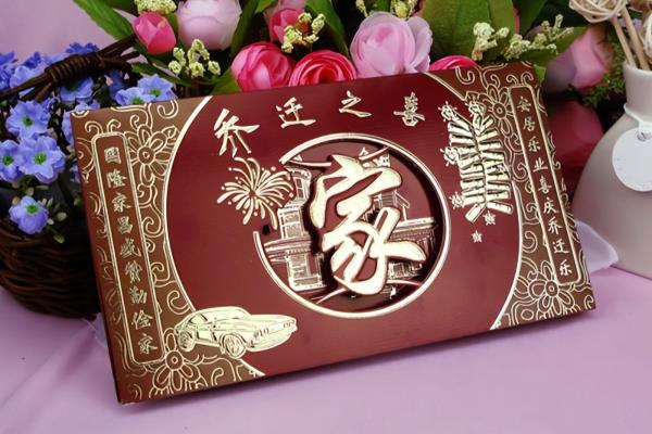 开伙饭和搬家什么区别.