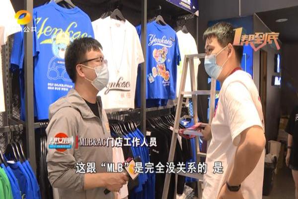 锐城国际女装是杂牌子吗.