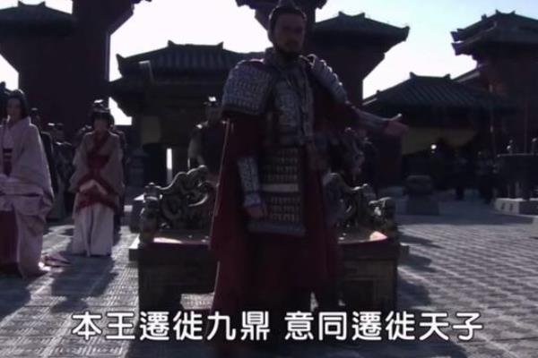 世纪宝鼎的鼎是什么意思.