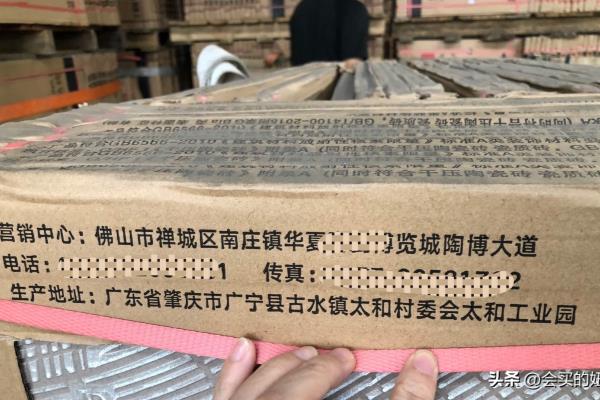 装修建材市场板材品牌假货怎么分辨.