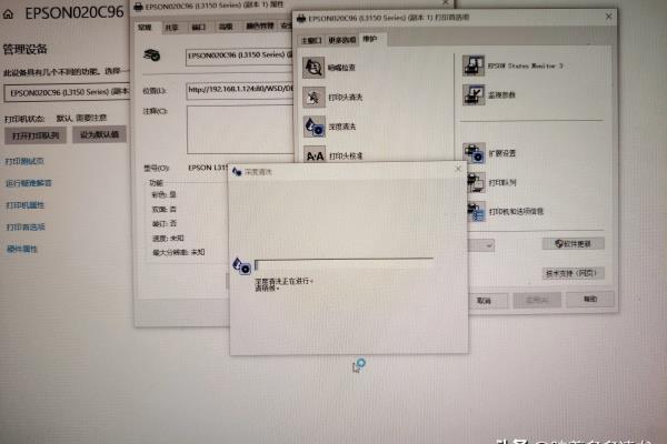 打印机清洗喷头怎么在电脑上操作win10.